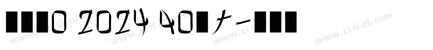 EURO 2024 FONT字体转换